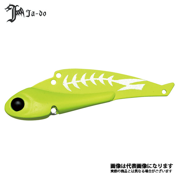 冷音(レイン) 14g