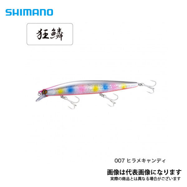 熱砂 ネッサアサシン 140S AR-C XG-214U