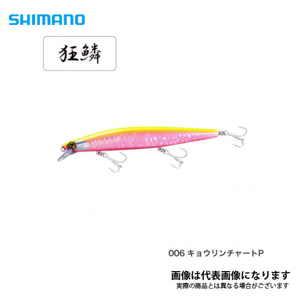 コソジグ 80g