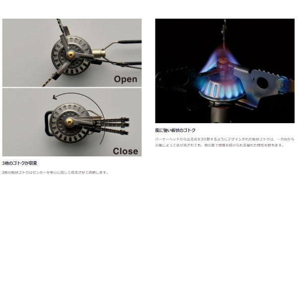 ギガパワーマイクロマックスウルトラライト GST-120R