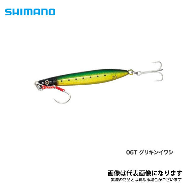 コルトスナイパー イワシロケット JM-C40R