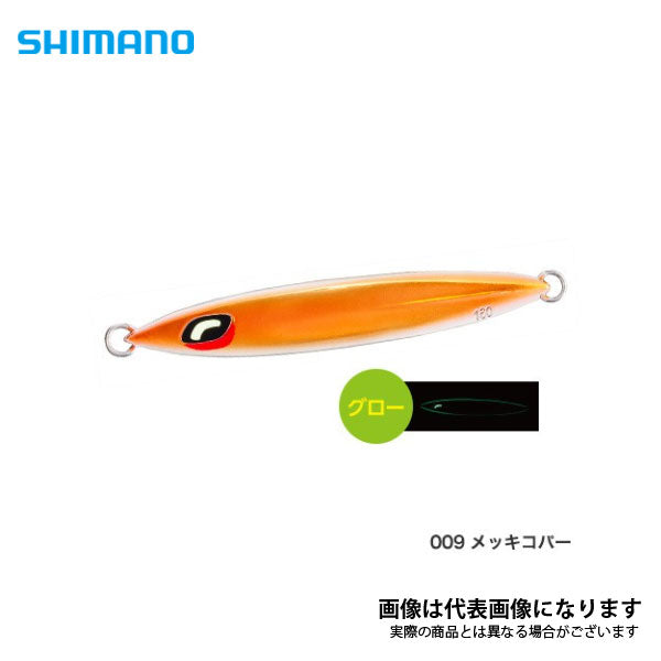 オシア スティンガーバタフライ サーディンウェーバー 130g