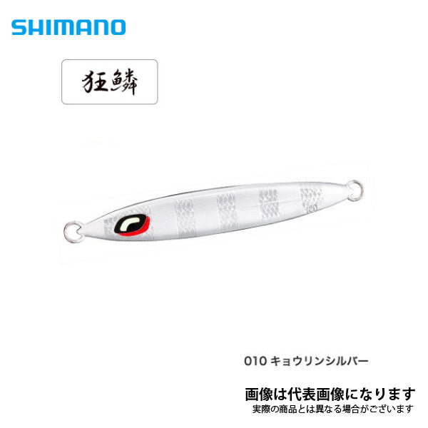 オシア スティンガーバタフライ サーディンウェーバー 100g