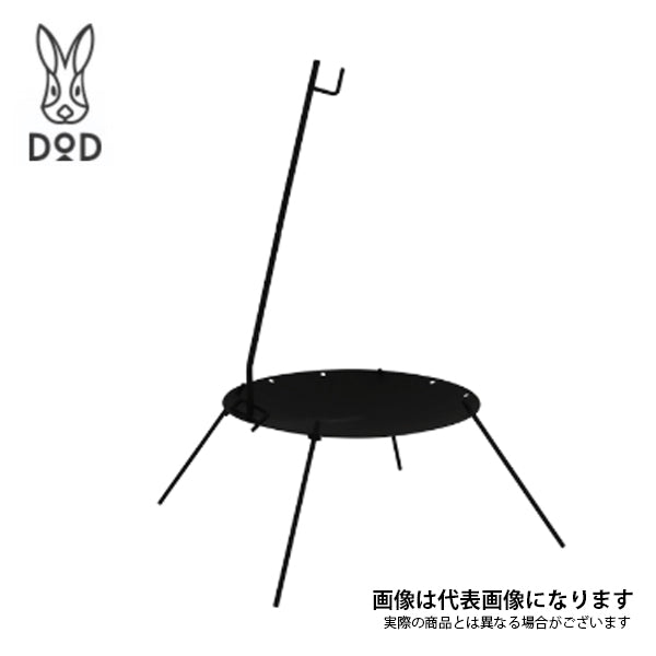 ビートルくん DD5-675-BK
