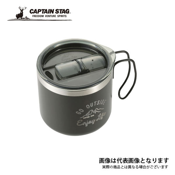 モンテ ダブルステンレスマグカップ用フラップ(ブラック) UE-4912