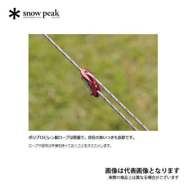 グレーロープPro. 3mm 10mカット AP-020