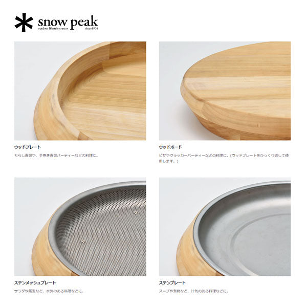 パーティープレート CS-330