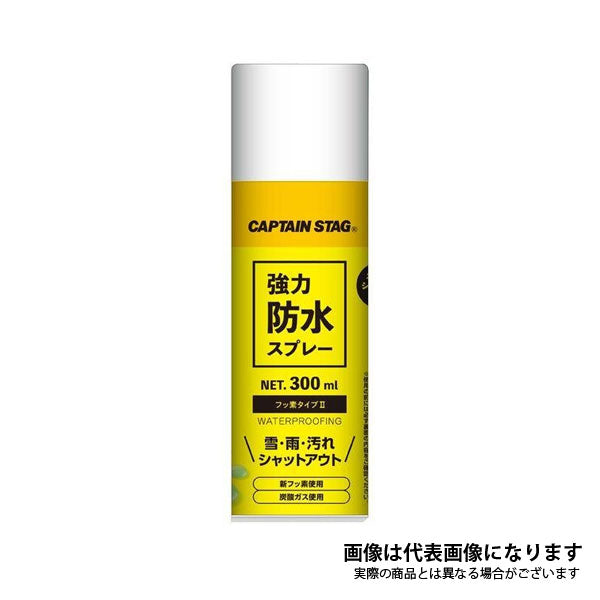 強力防水スプレーフッ素万能タイプII(イエロー) UM-3502