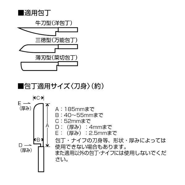 安全包丁サヤ (カーキ) UH-4703