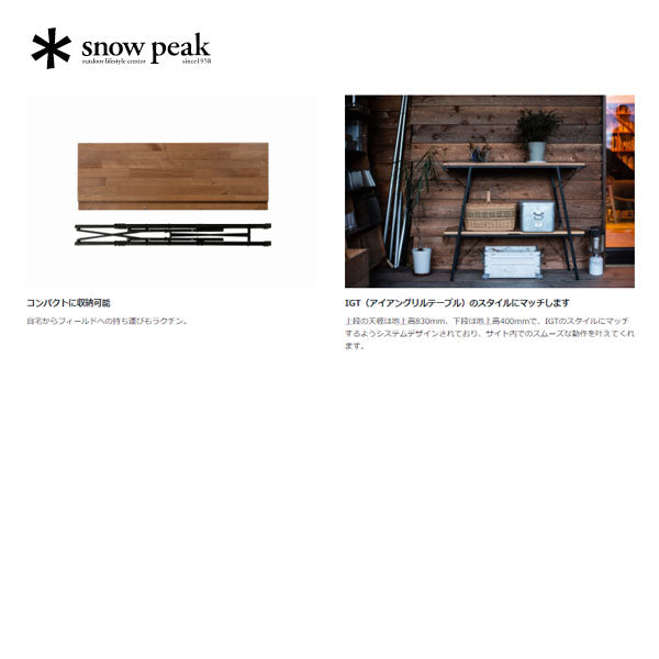 ワンアクションラック LV-250