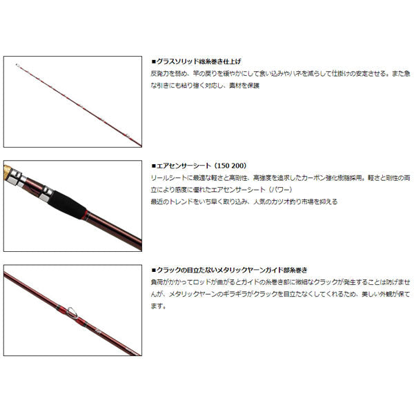 ディープゾーンGS 500-205・R