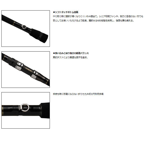 キングフォース石鯛 MH504