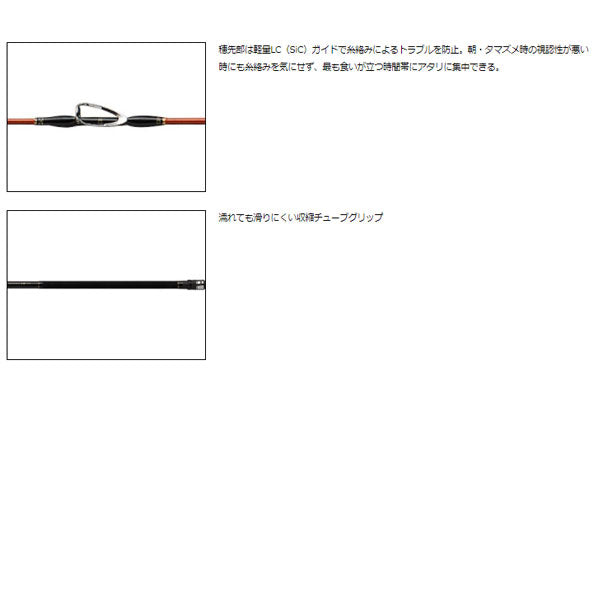 キングフォース石鯛 MH544