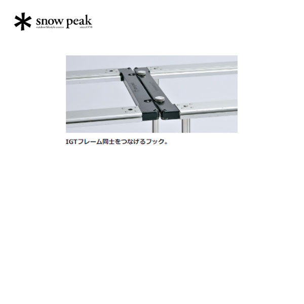 IGTコネクションフック CK-175