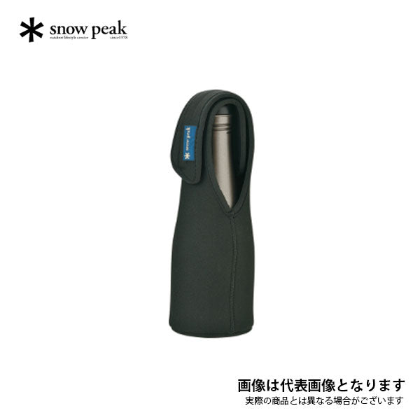 酒筒ネオプレーンケース UG-540