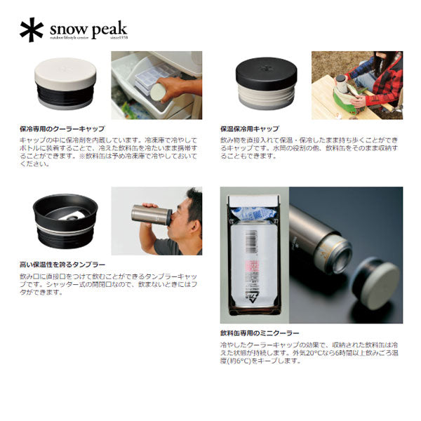 システムボトル500 ワインレッド TW-071R-WR