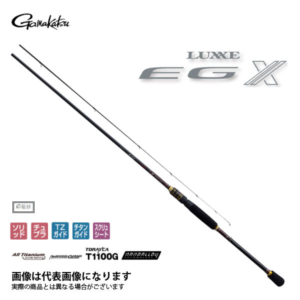 ラグゼ EG X S72ML-solid