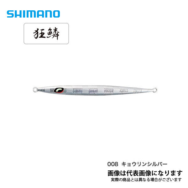 オシア スティンガーバタフライ イージーペブル 700g JV-F70T