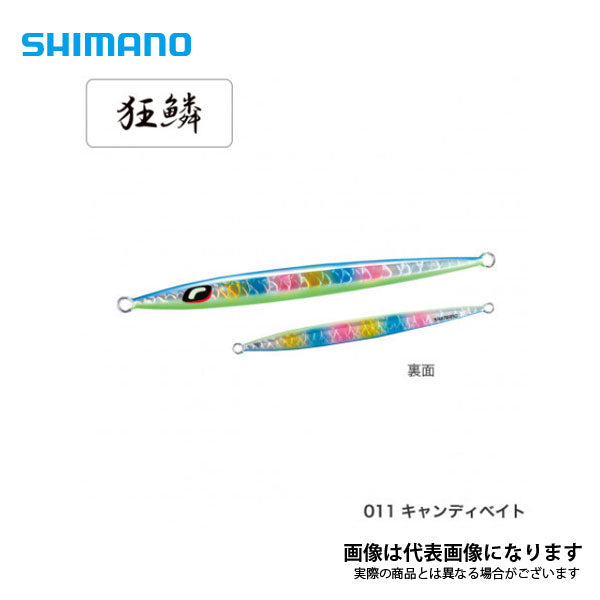 オシア スティンガーバタフライ イージーペブル 500g JV-C50S