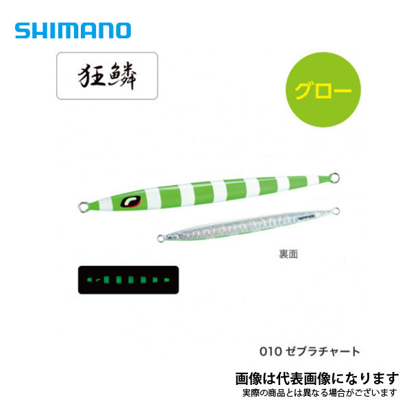 オシア スティンガーバタフライ イージーペブル 500g JV-C50S