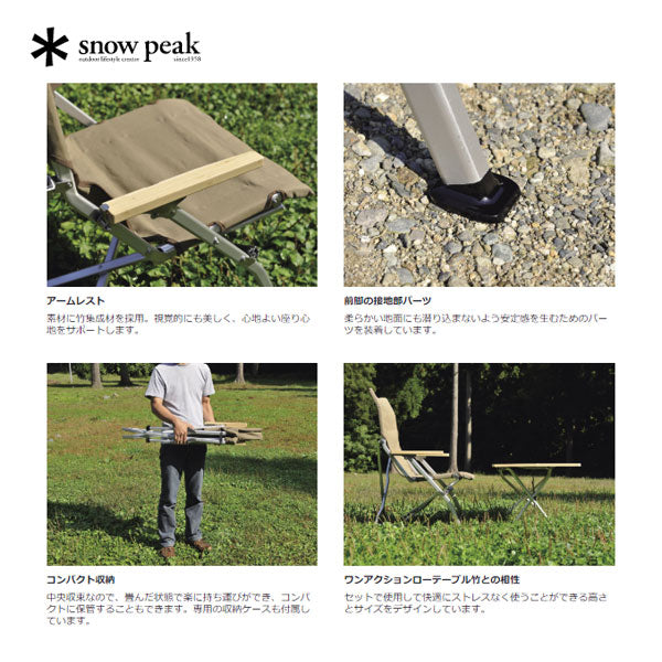 ローチェア30 ブラウン LV-091BR