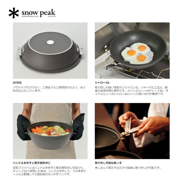 パンクッカー CS-600