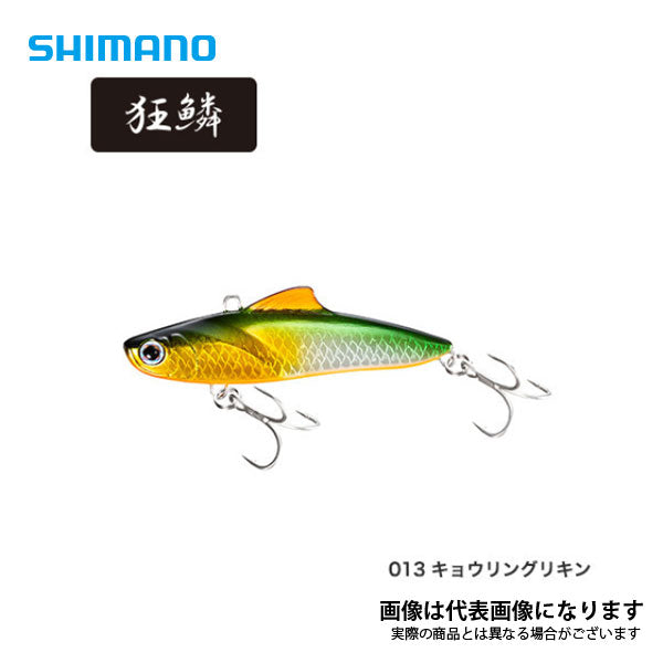 エクスセンス サルベージ ソリッド 70ES