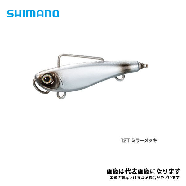 エクスセンス サルベージブレード 21g AR-C JL-X21T