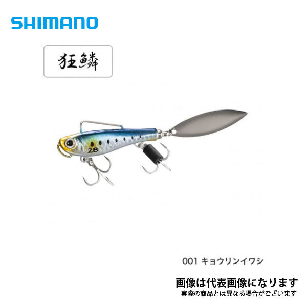 エクスセンス サルベージブレード 21g AR-C JL-X21T