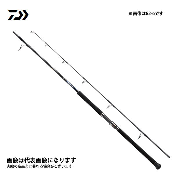 ソルティガ C 75-5 – フィッシングマックス WEBSHOP