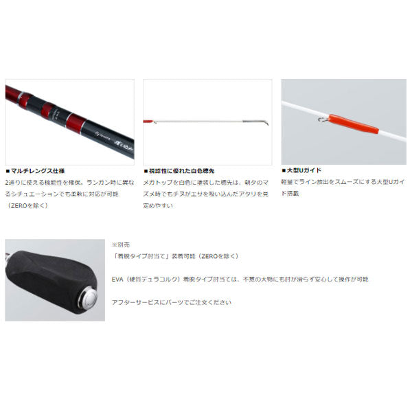 ブラックジャックスナイパー落し込み MS 40TLM・R