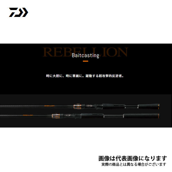 ダイワ リベリオンン 671ML/MHFS 2021モデル (スピニング1ピース)【大型商品】:  竿｜釣具の通販ならキャスティングオンラインストア【公式】