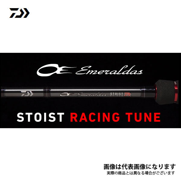 (値下げ中)エメラルダス ストイスト RT 88ML