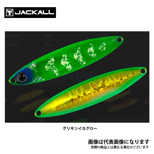 ビンビンメタルTG TYPE-SLOW 80g