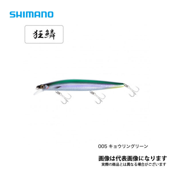 サイレントアサシン 140S AR-C ノースプレミアム XM-214U