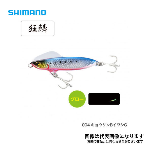 コソジグ 100g
