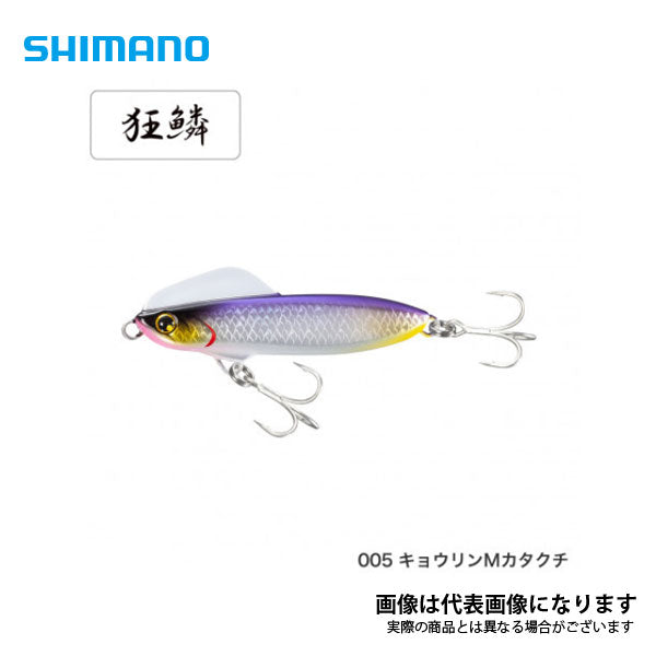 コソジグ 100g
