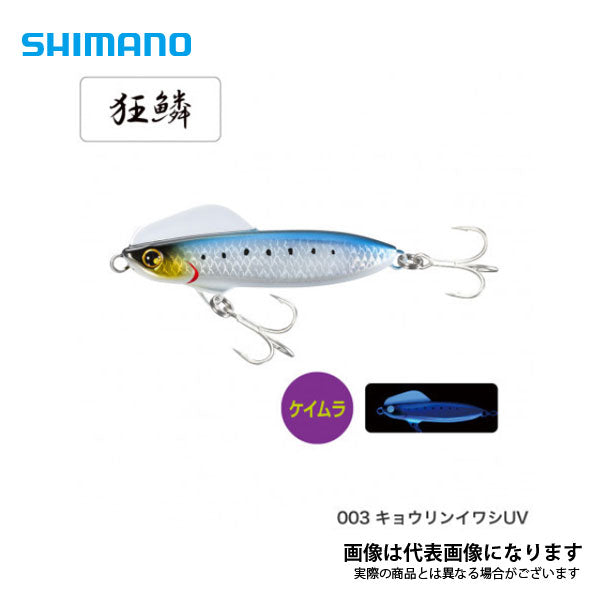 コソジグ 100g
