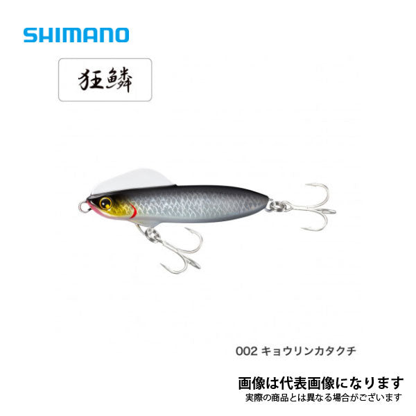 コソジグ 100g