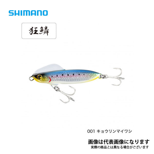コソジグ 100g