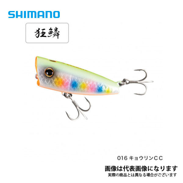 ブレニアス ライズポップ 50F OP-150Q