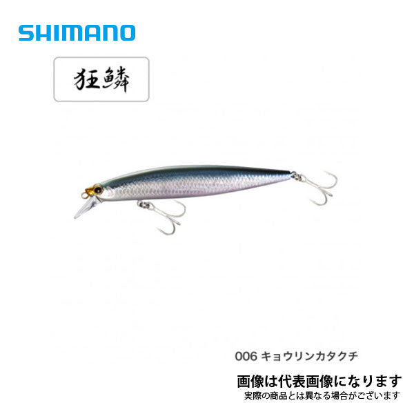 サイレントアサシン120F AR-C XM-112R