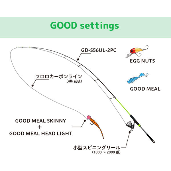 GOOD ROD グッドロッド GD-S56UL-2PC オレンジ