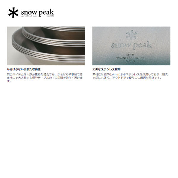 テーブルウェアーセット L ファミリー TW-021F