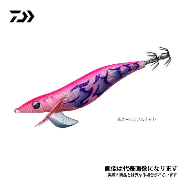 エメラルダス ステイ RV 3.0号