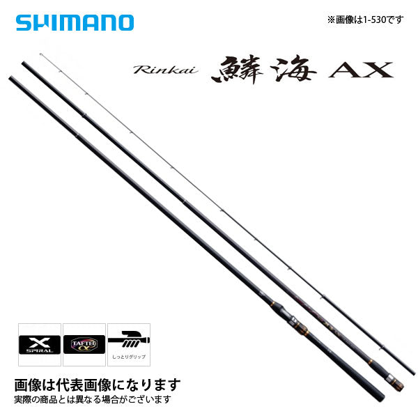 シマノ 19 鱗海AX 0‐530 - ロッド、釣り竿