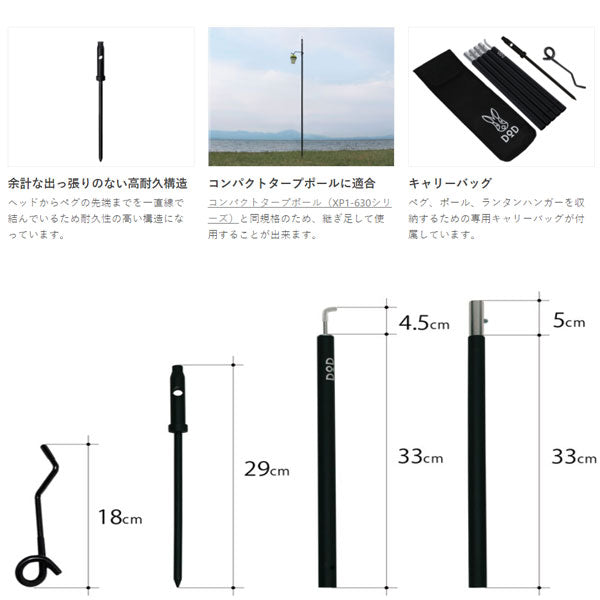 アンコウスタンドRX LP1-753-BK