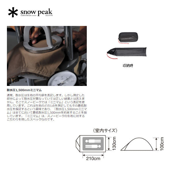 ファル Pro.air 2 SSD-702