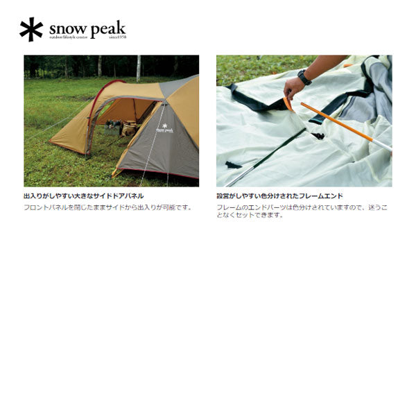 アメニティドームM SDE-001RH