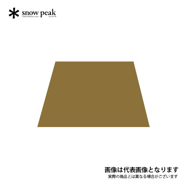 リビングシェル ロング Pro. グランドシート TP-660-1